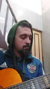 Im Hurting Inside ( Otra Voz)